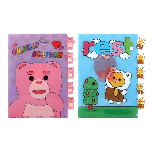 벨리곰 5포켓 파일 (2 option)