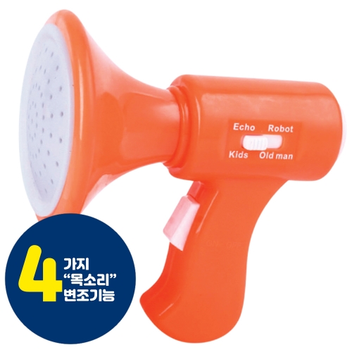 미니 (보이스 체인지) 확성기 (1p) 4가지 목소리 변조 속도조절