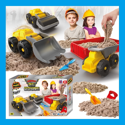아트샌드 중장비세트 말랑말랑 부드러운 특수 실내 모래놀이 TV광고 장난감
