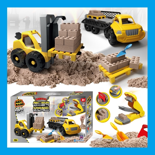 아트샌드 블럭 운반 세트 말랑말랑 부드러운 특수 실내 모래놀이 TV광고 장난감