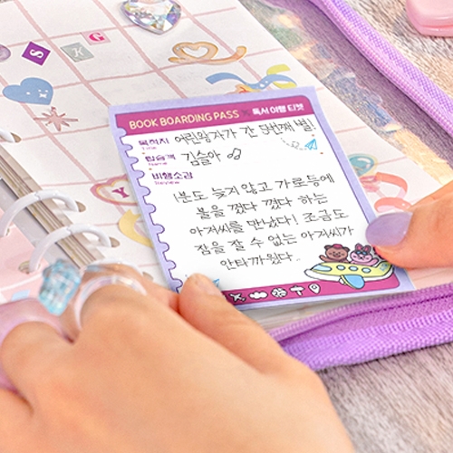 [하하당] 독서 점착 메모지 (3종 택1)