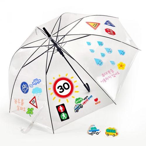 [탑키드] 교통안전 투명 우산 꾸미기(투명 방수 스티커 포함)