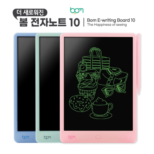 bom  ο  ڳƮ10 (Ʈ/ũ/Ľں)