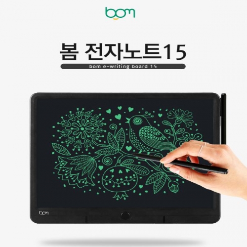 bom  ڳƮ15 (ȭƮ/׷/)