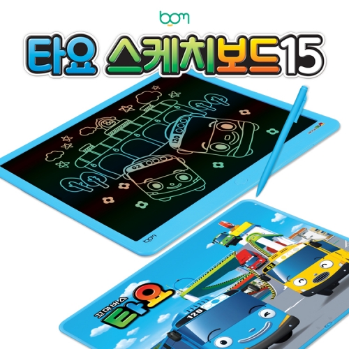 bom 봄 타요 스케치보드15 한정판