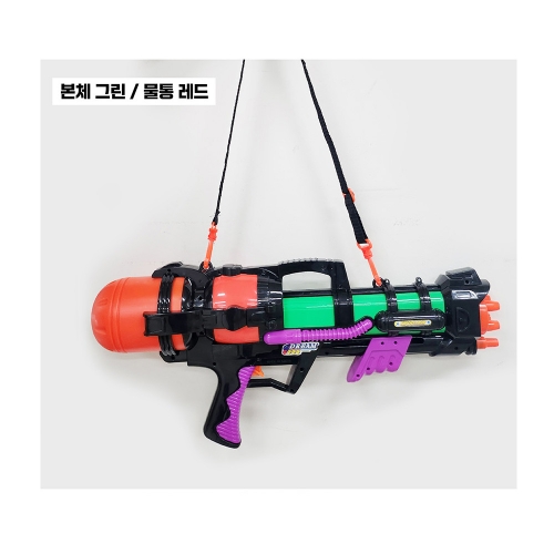 초대형 대용량 워터건 람보 물총 사거리 최대12M 약1.2리터 59cm 워터 축제 색상랜덤