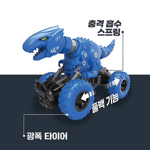 팝튜브 다이노 4륜 풀백 미니카 꼬리와 목이 늘어나는 공룡 자동차 장난감