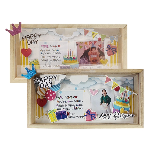 이중 투명 아크릴 입체 액자