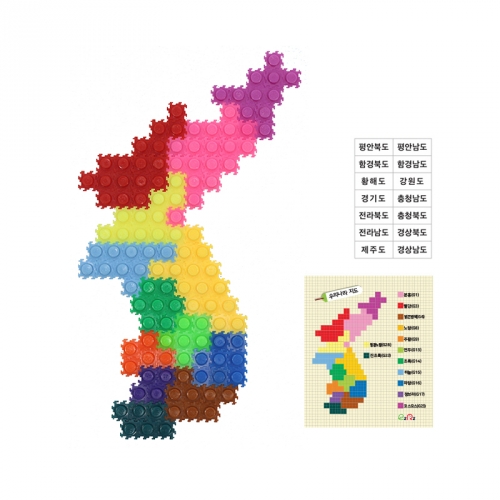 이지 툭툭블럭_한국_1. 우리나라 지도