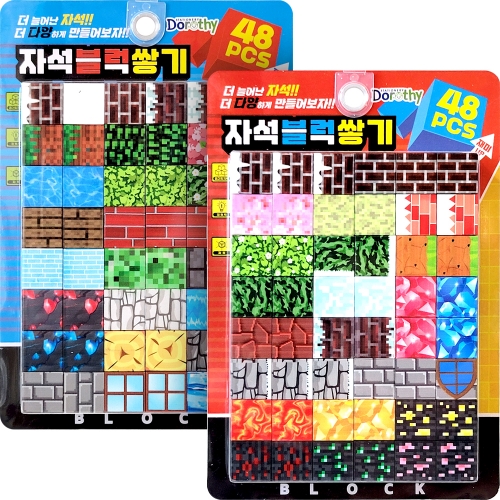 ڼױ 48PCS