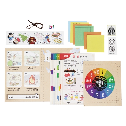 (몽스쿨) 전통문화 북아트 세시풍속 KY2123