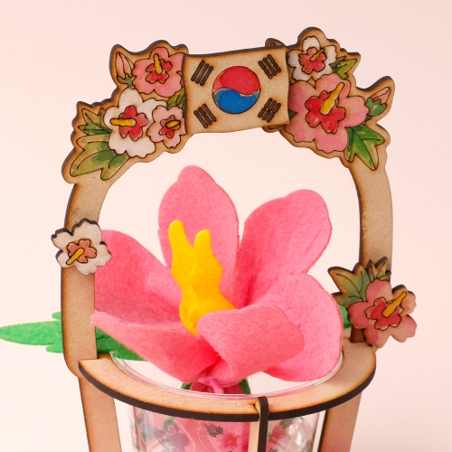 [아트랄라] 무궁화 가습기 (1인용)