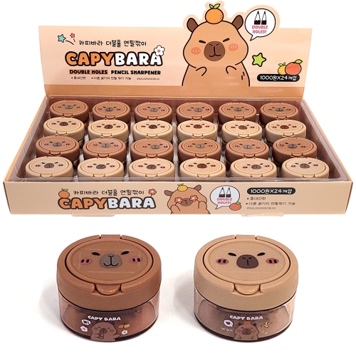 카피바라 더블홀 연필깎이 (24개)