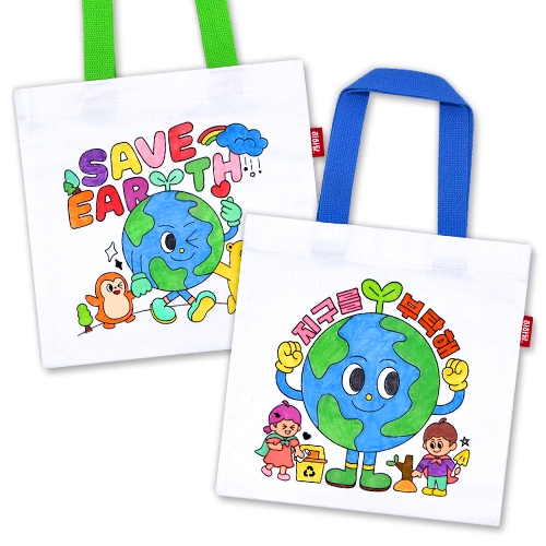 [하하당] 지구 미니 에코백 (2종 택1)