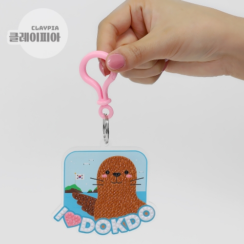 독도 보석십자수 키링