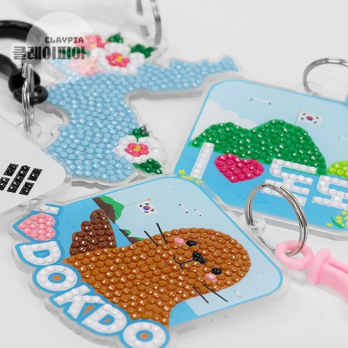 독도 보석십자수 키링