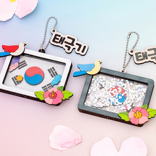 305 호국보훈 쉐이커 만들기