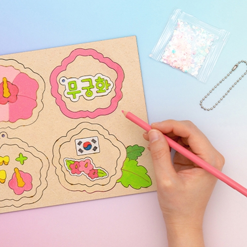 305 호국보훈 쉐이커 만들기