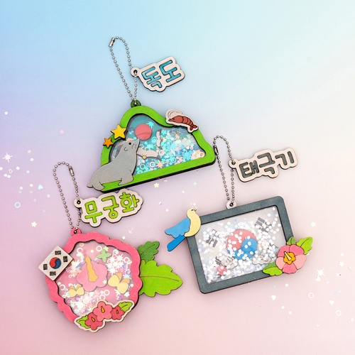 305 호국보훈 쉐이커 만들기