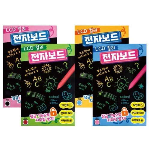 12인치 LCD 컬러 전자 메모보드 (2개)