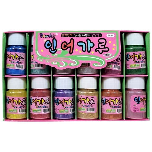 요술실크 인어가루 반짝이 펄 (24개)