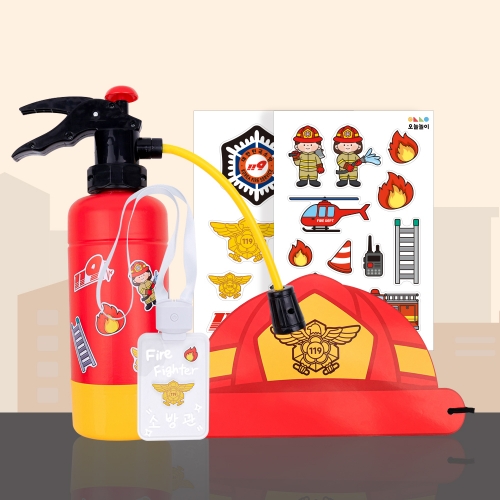 [오늘놀이] 우리동네 소방관놀이(소화기 물총, 신분증 포함/역할놀이/KC인증)