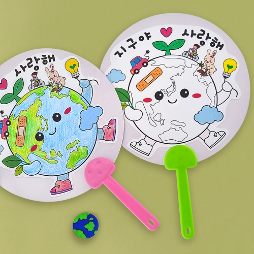 [탑키드] 지구환경 스티커 원형 종이부채 꾸미기