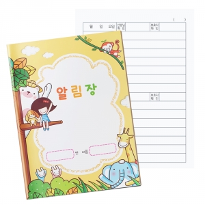 [�μ�����]�������� �˸���(16��)