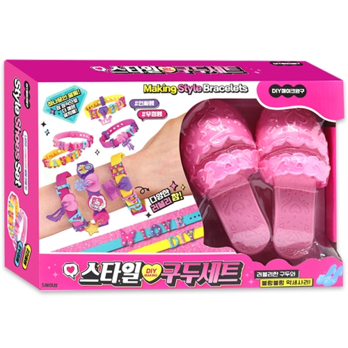 13000 스타일구두세트