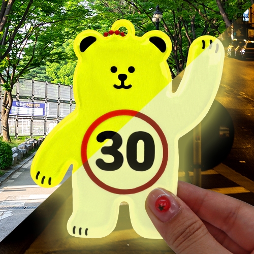 [하하당] 곰돌이 안전 반사 키링