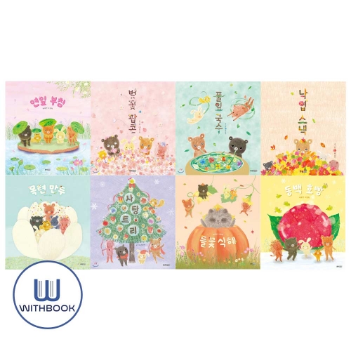 ¹éÀ¯¿¬ ÀÛ°¡ °èÀý ±×¸²Ã¥ ½Ã¸®Áî ¼±Åñ¸¸Å