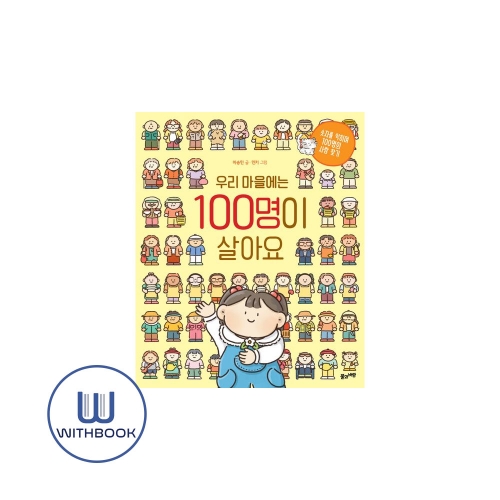 츮  100 ƿ