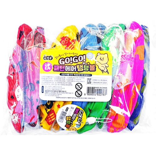 패턴 에어 탱탱볼 (10개)