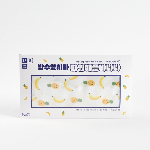 [캐스비]아트스쿨 방수앞치마(소) 파인애플바나나(2850)