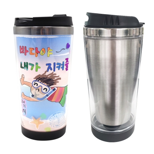 DIY 나만의 텀블러 꾸미기- 바다야 내가 지켜줄께