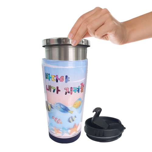 DIY 나만의 텀블러 꾸미기- 바다야 내가 지켜줄께