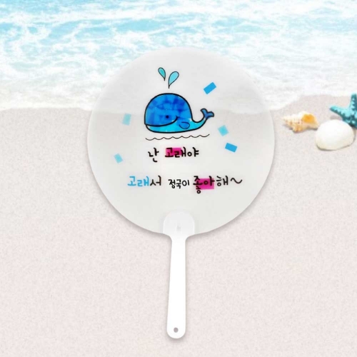 메이크문구 DIY727 캘리그래피부채만들기 고래