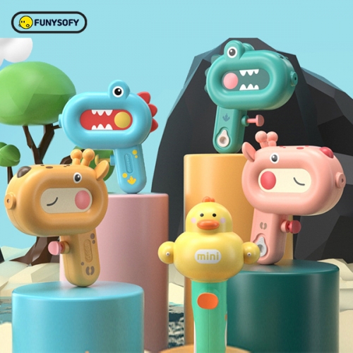 퍼니소피 애니멀 미니 큐티 물총