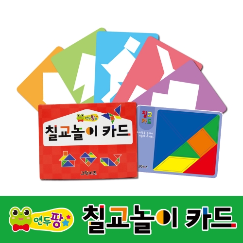 [׸Ű]  ĥ ī(50pcs) (ĥ1+ĥ49)