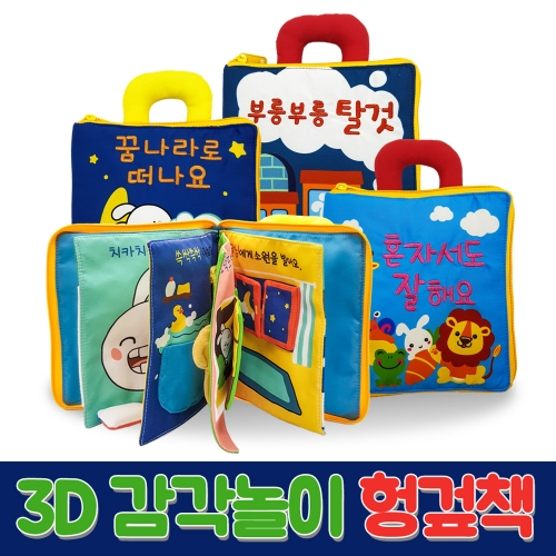 [׸Ű] 3D   å