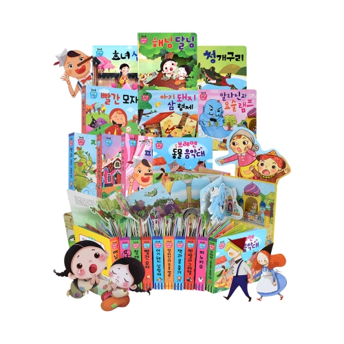 [그린키즈] 꼬마손 미니 팝업북