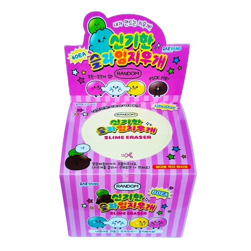 랜덤 칼라 슬라임 지우개 (60개)
