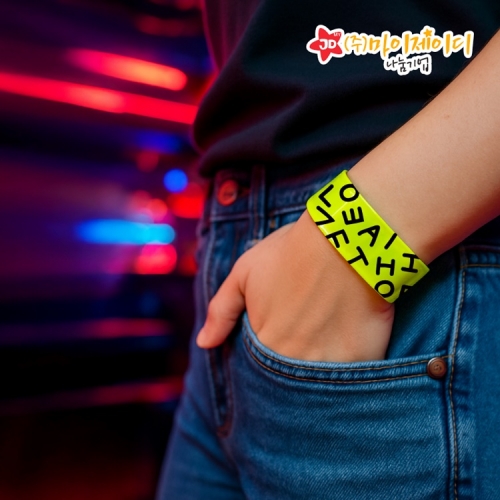 세이프티 안전 반사팔찌 교통안전 야간 빛반사 스냅 밴드 줄자 기능 스트링 팔찌