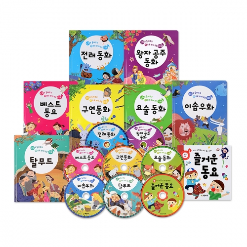 [그린키즈] 들려주고 보여주는 국민 CD북