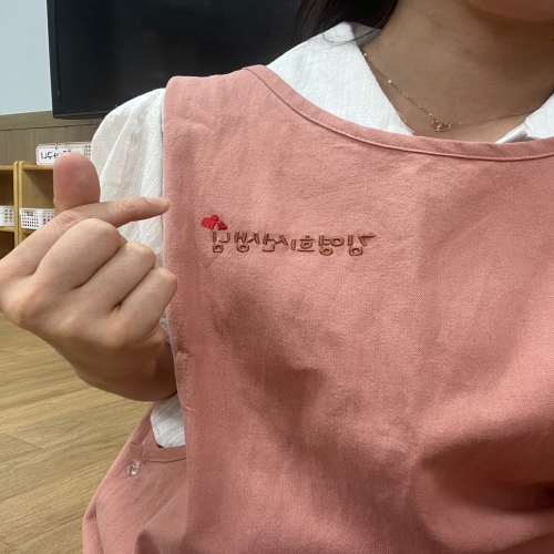 어린이집 유치원 선생님 보육교사 졸업 수료식 자수앞치마