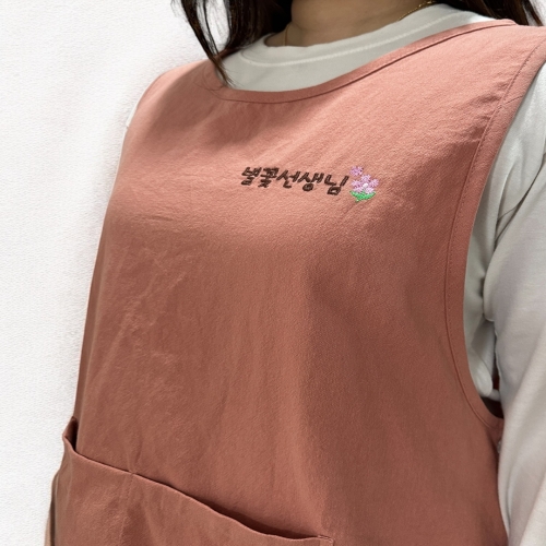 어린이집 유치원 선생님 보육교사 졸업 수료식 자수앞치마