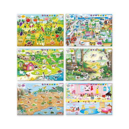 [그린키즈] 붙였다 떼었다 학습놀이(세이펜가능)