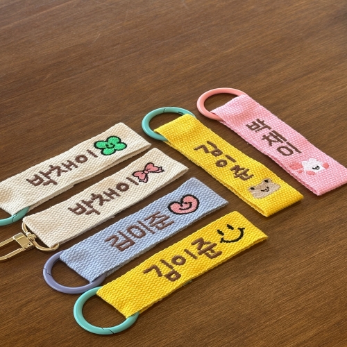 자수 네임택 어린이집 유치원 가방 이름표 이름자수