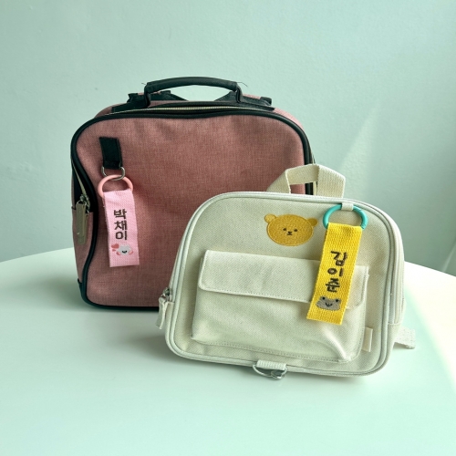 자수 네임택 어린이집 유치원 가방 이름표 이름자수