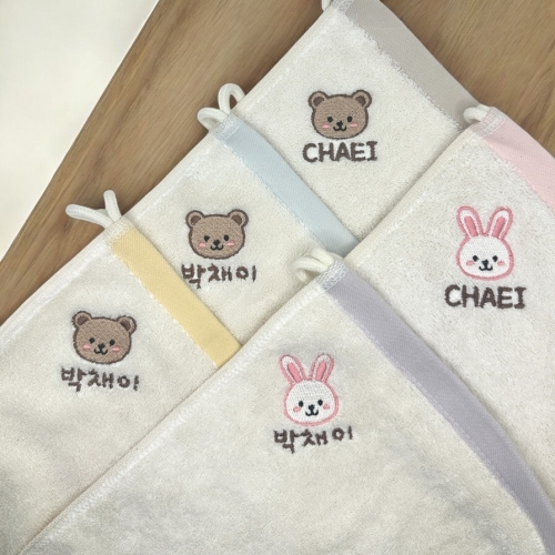 어린이집 유치원 수건 손수건 이름 자수 40수 토끼 곰 캐릭터